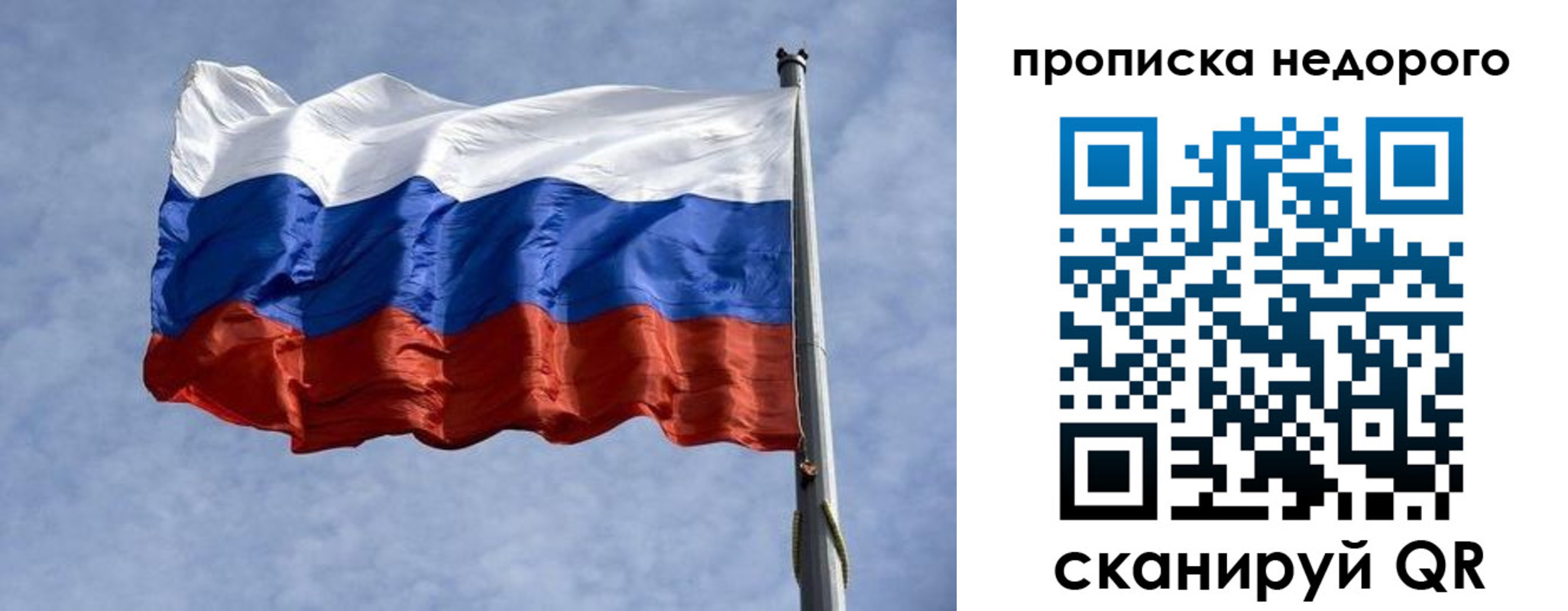 временная регистрация адрес в Киренске