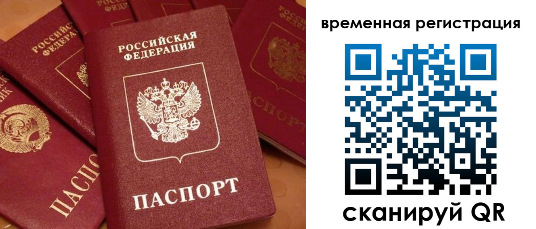 где прописаться в Киренске