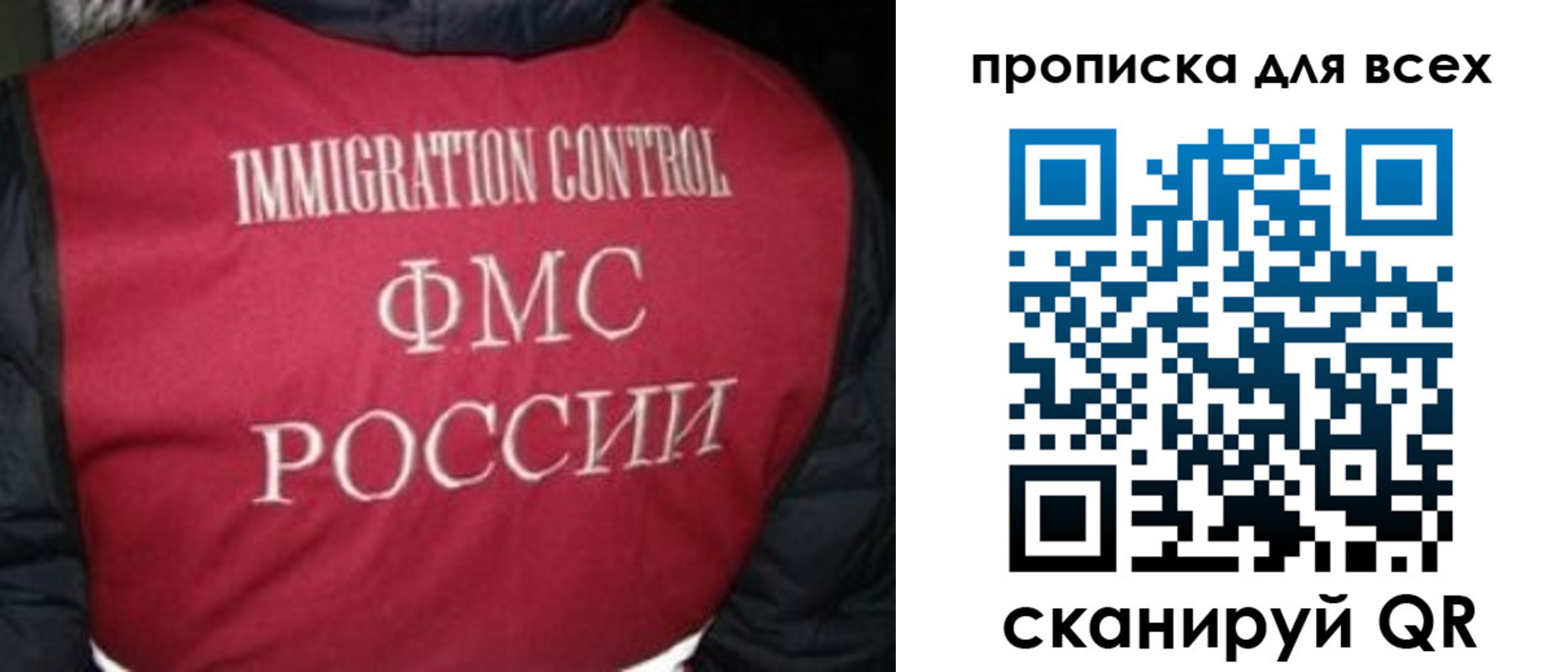 прописка в квартире в Киренске