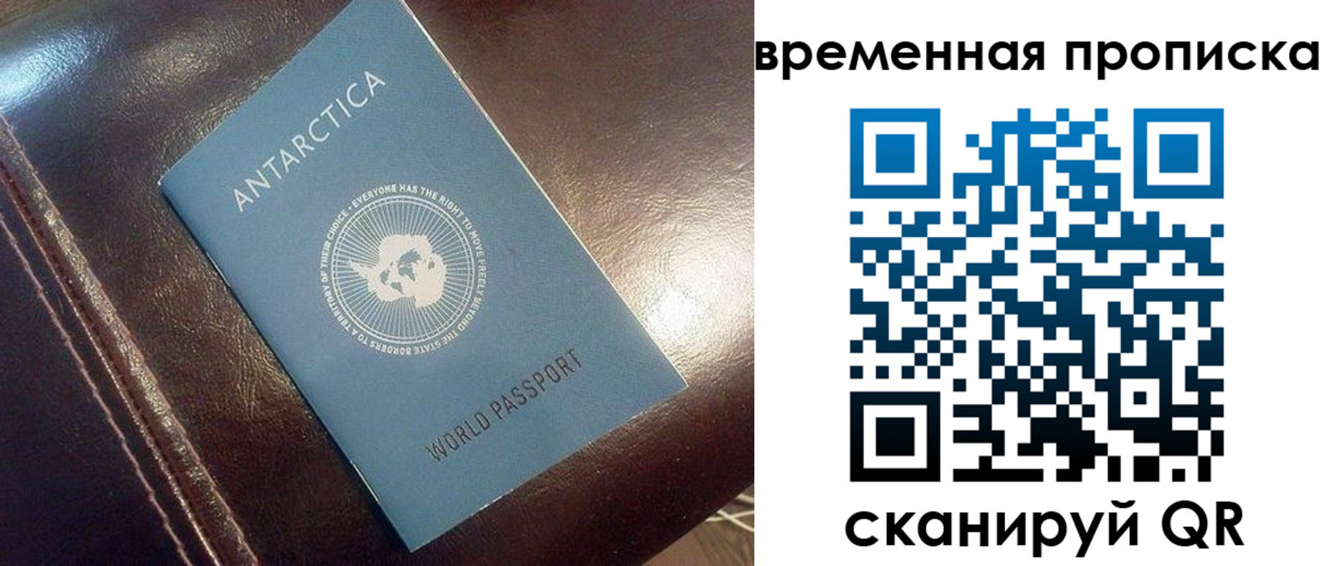 прописка паспорт в Киренске