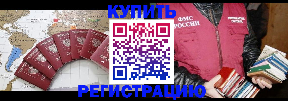 пропишу в квартире в Киренске